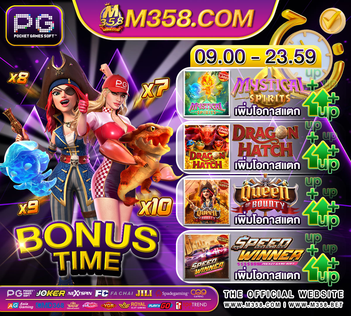 sa gaming เครดิต ฟรี ไม่ตองฝาก ถอนได ล่าสุด 2024